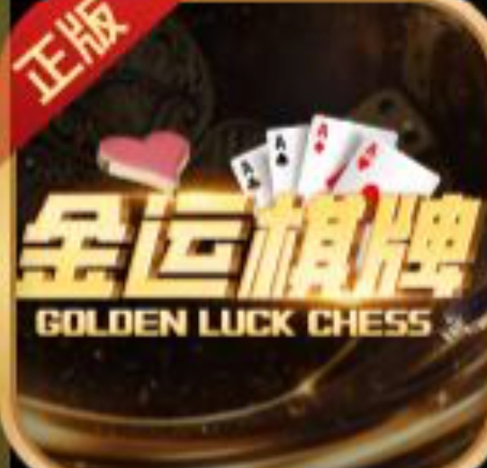 金运彩金码