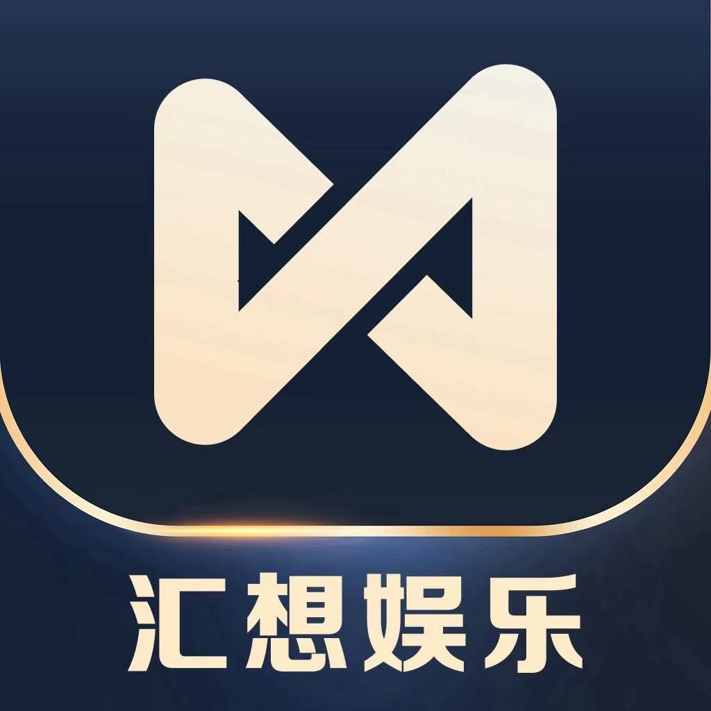 【汇想】100+128