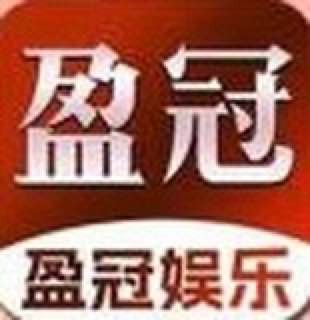 【盈冠】预热送38